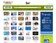 Tablet Screenshot of 5day.co.kr